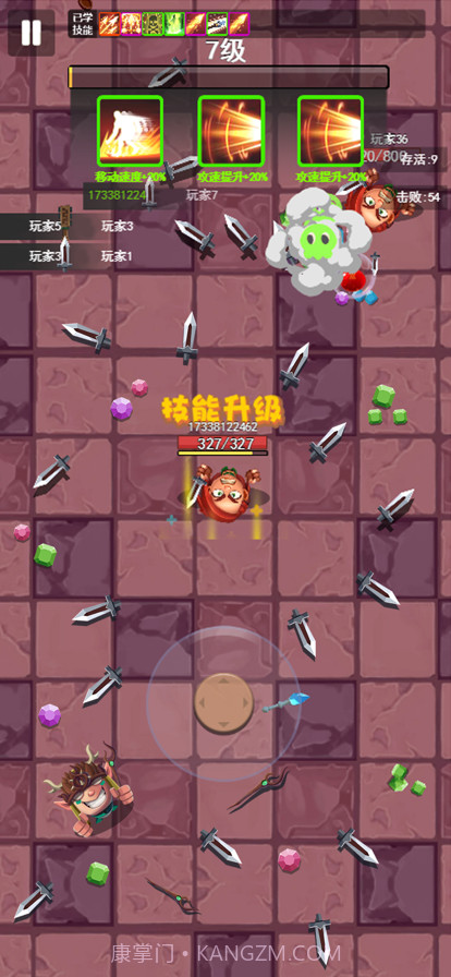 地下城吸血鬼割草幸存者截图2