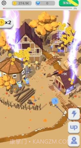 上帝疯狂了截图2