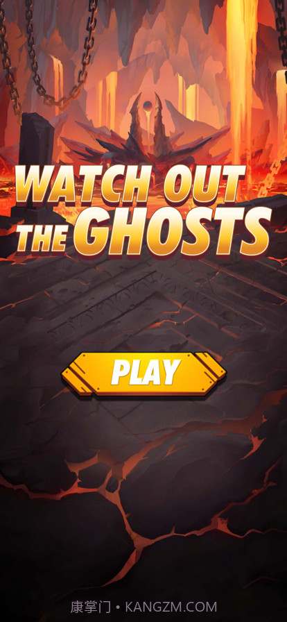 当心鬼魂截图1