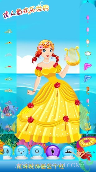 美人鱼爱情故事截图4