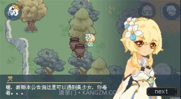 像素风原神大冒险截图3