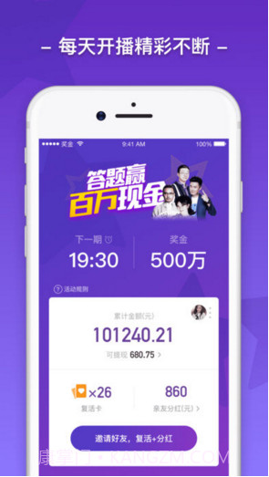 芝士超人截图4 芝士超人截图4