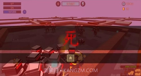 元气骑士3D重制最新版截图2