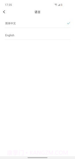 媄拾截图2 媄拾截图2