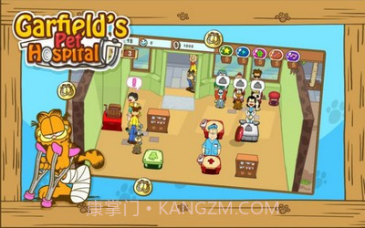 加菲猫宠物医院旧版截图4