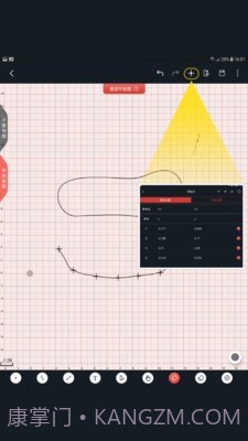 数字探古截图3 数字探古截图3