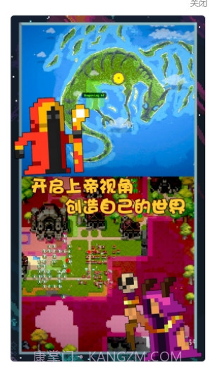 像素世界图片编辑截图1