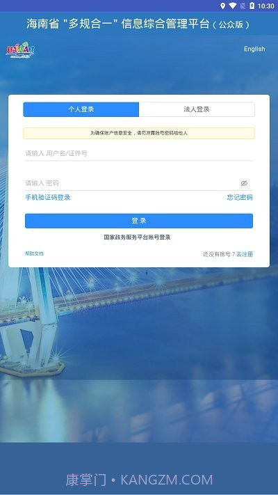 一张蓝图截图2 一张蓝图截图2