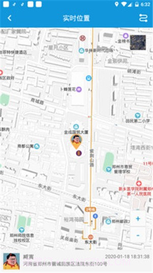 锋讯云盾截图3 锋讯云盾截图3