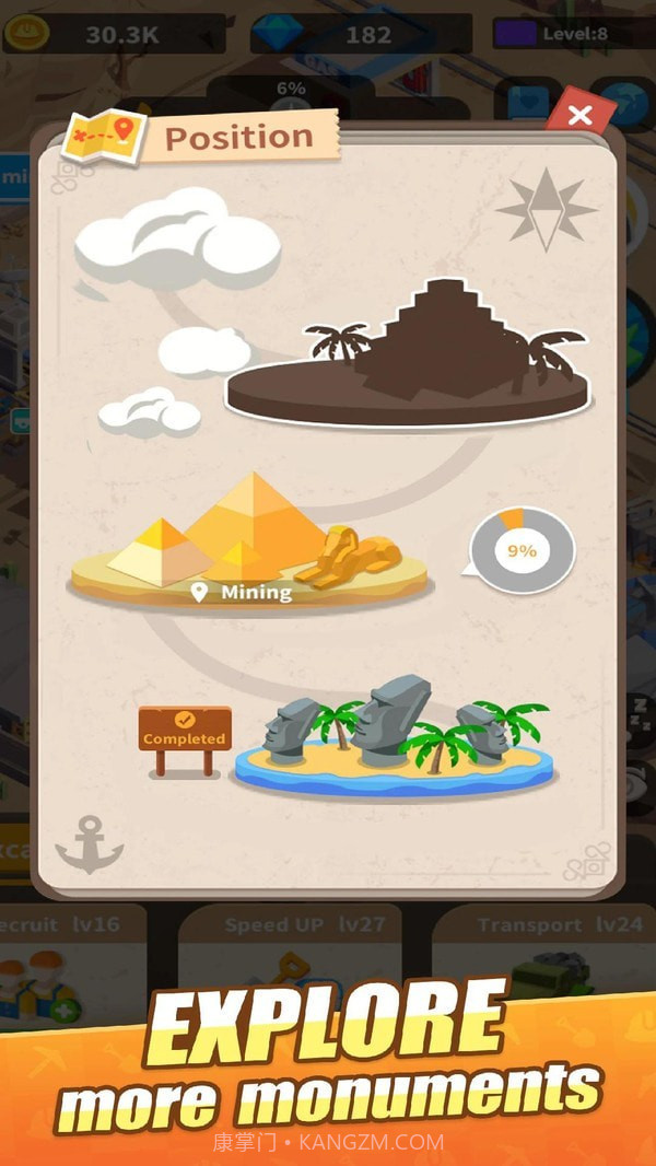 考古挖掘模拟截图4 考古挖掘模拟截图4