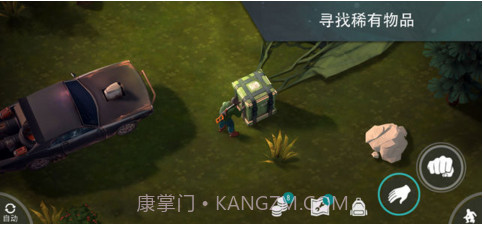 地球末日生存截图3