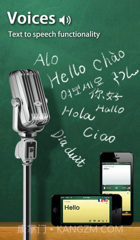 随身译专业版截图2