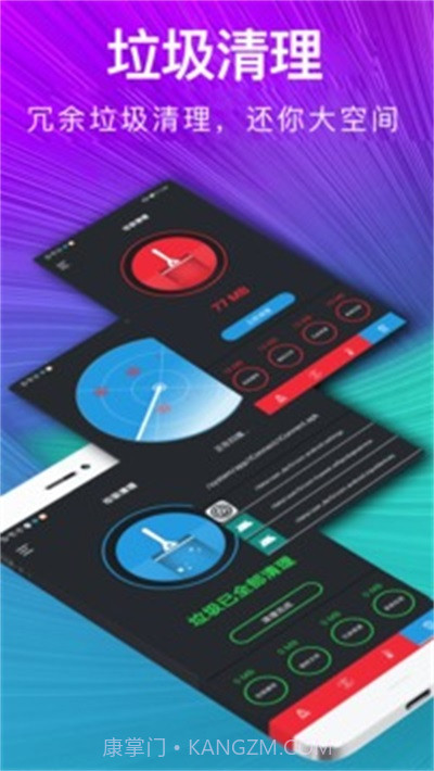 一键清理内存悬浮窗截图3 一键清理内存悬浮窗截图3