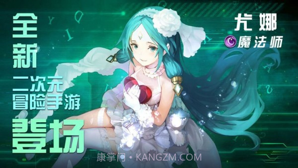 妖姬召唤截图1 妖姬召唤截图1