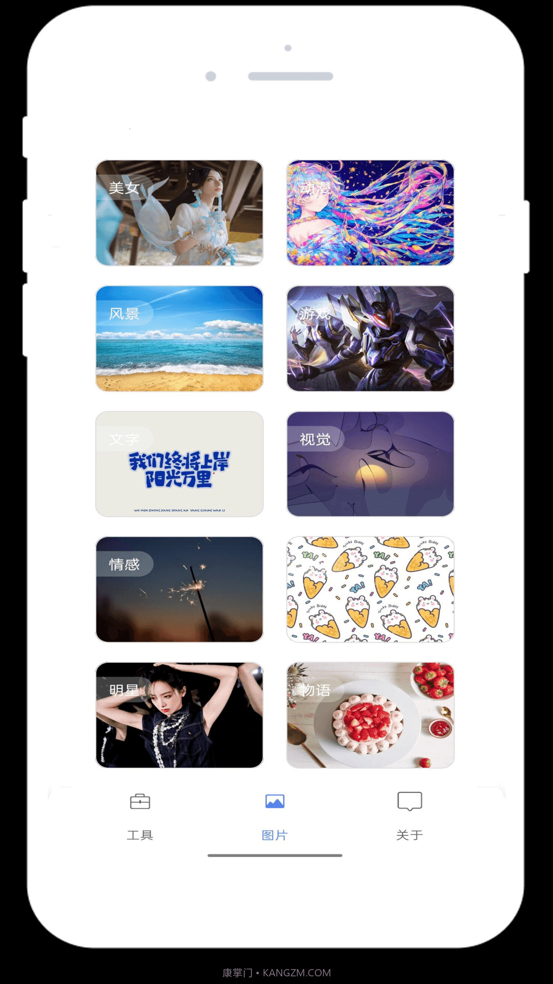 竹叶图片助手截图3 竹叶图片助手截图3