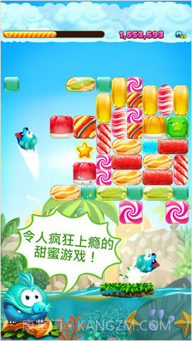 糖果消消消截图1