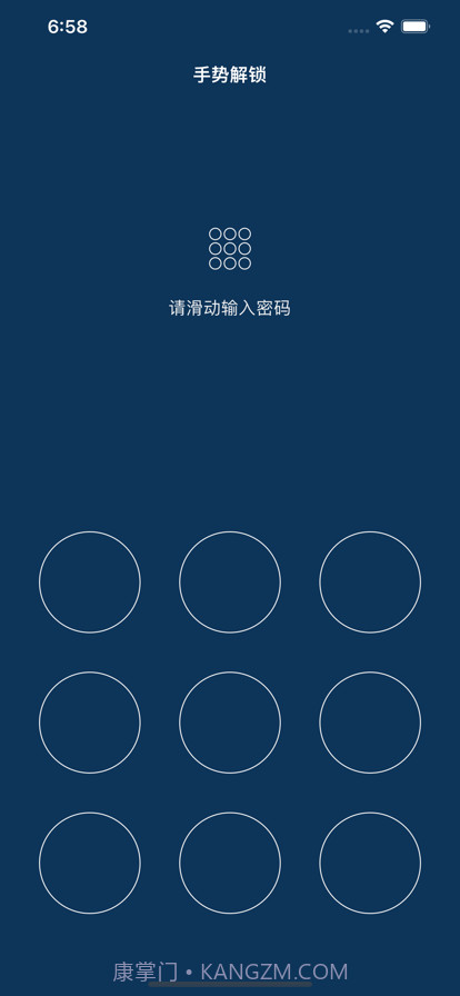 隐私相册中文版截图2 隐私相册中文版截图2