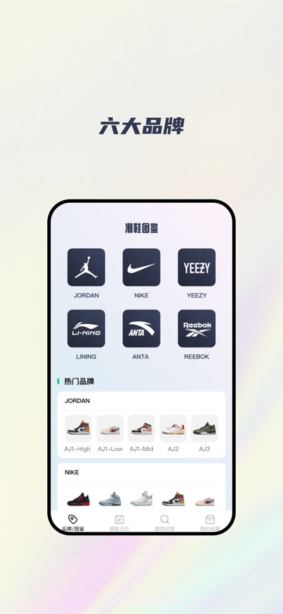 知潮截图3 知潮截图3