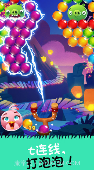 愤怒的小鸟泡泡大战2022截图3