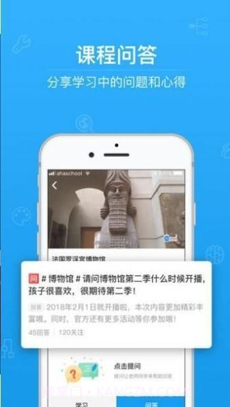 网安学社(网络安全学习)截图3 网安学社(网络安全学习)截图3