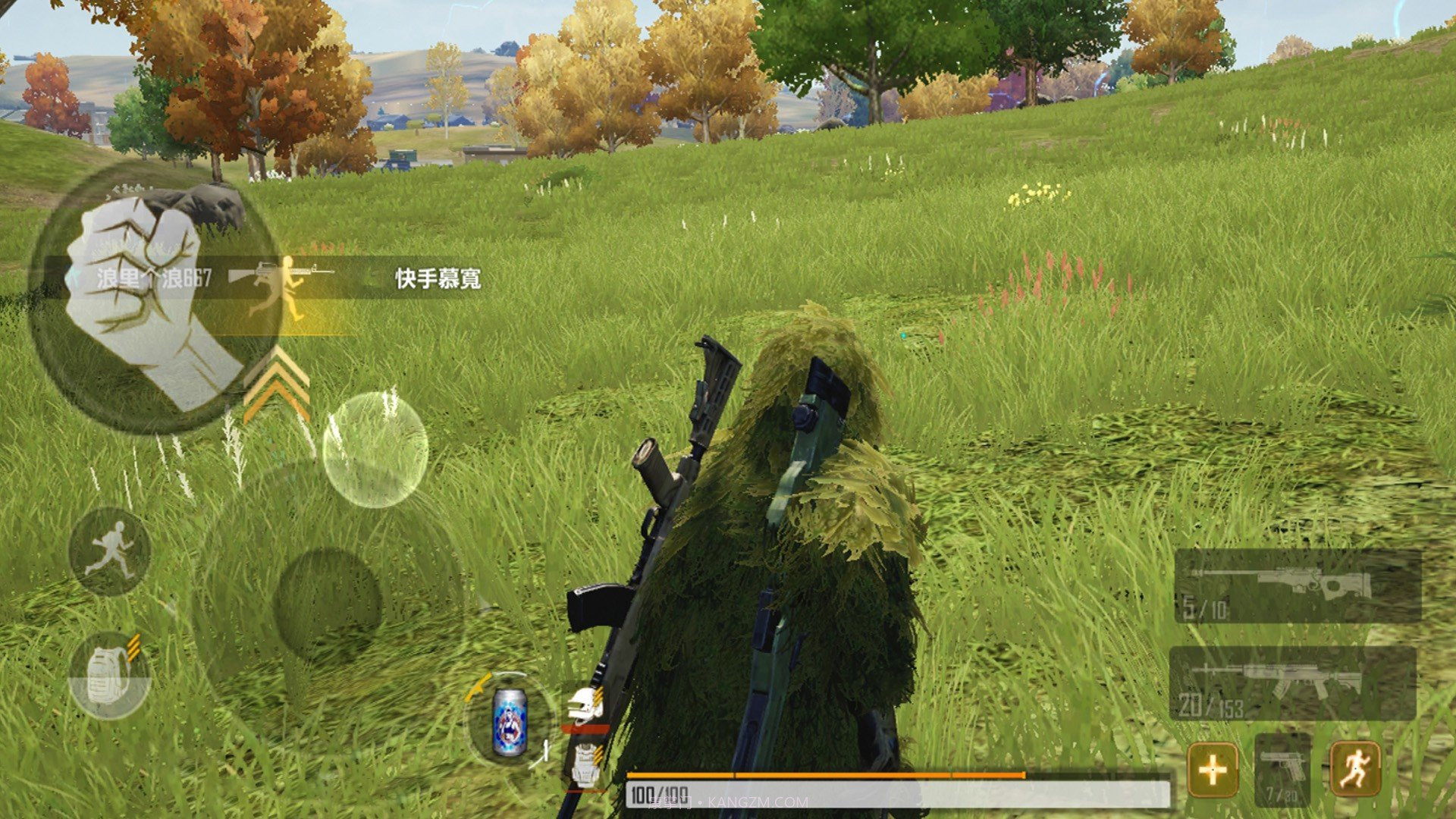 百人生存截图1 百人生存截图1