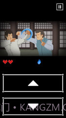 反击游戏截图2 反击游戏截图2