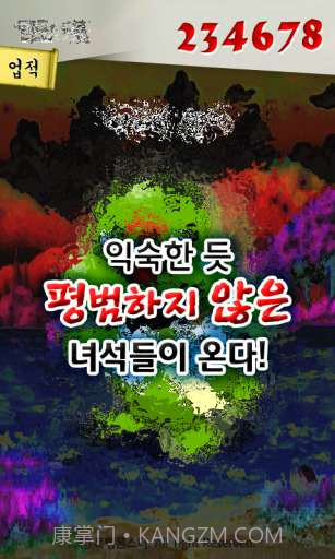 猥琐皮卡丘截图4 猥琐皮卡丘截图4