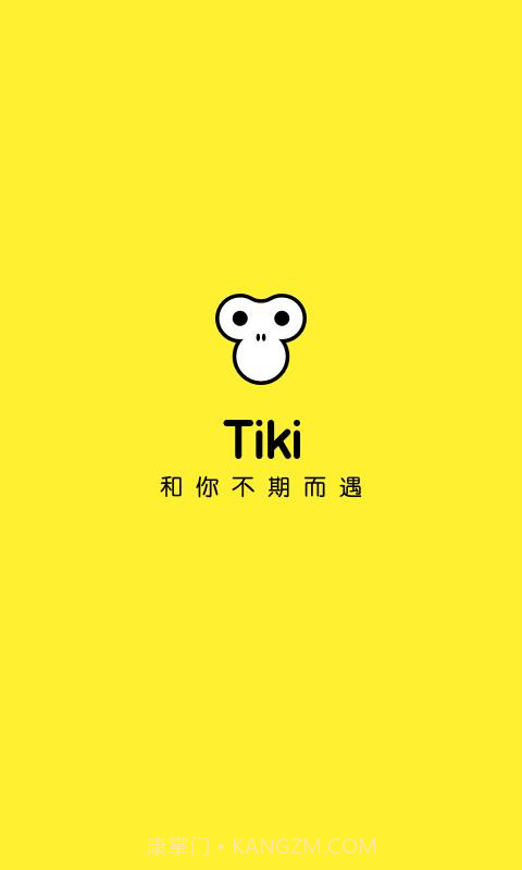 Tiki截图5 Tiki截图5