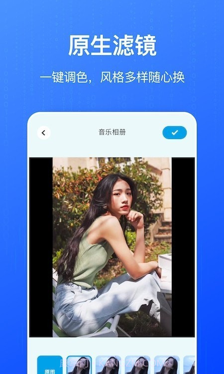 全民音乐相册制作截图1 全民音乐相册制作截图1