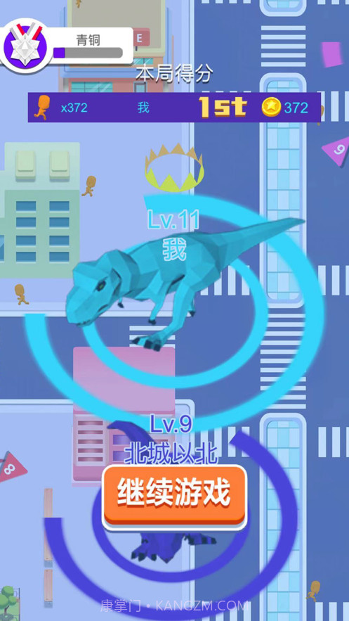 恐龙超进化截图3