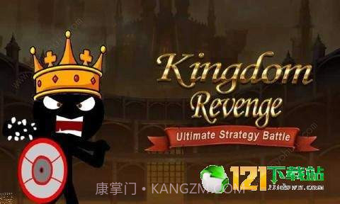 火柴人王国复仇截图1
