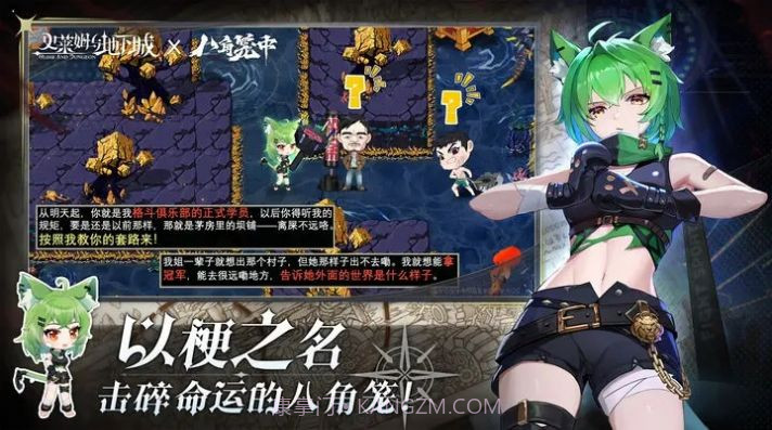 史莱姆与地下城测试服截图2 史莱姆与地下城测试服截图2