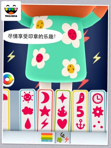 托卡米尼截图3 托卡米尼截图3