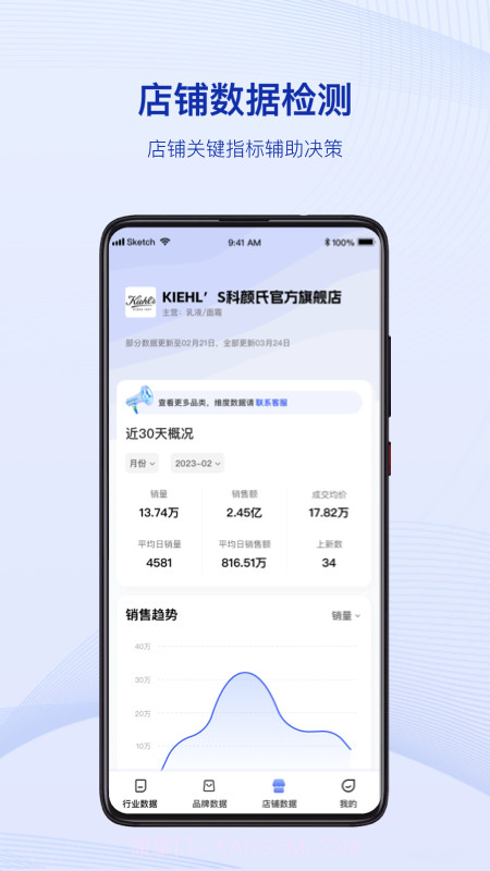 炼丹炉截图2 炼丹炉截图2
