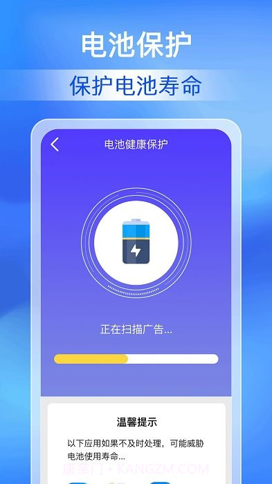 每日清理专家截图2 每日清理专家截图2