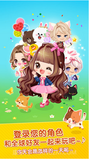 连我之家LINE PLAY截图1