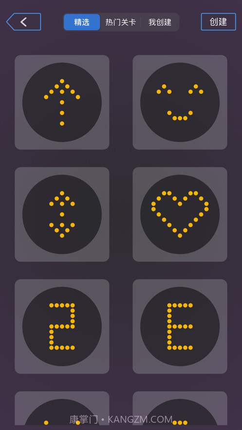 时光刺客截图2 时光刺客截图2