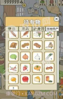 日本养蛤蟆游戏截图3 日本养蛤蟆游戏截图3