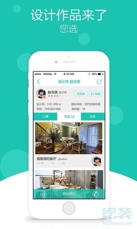绘装截图1 绘装截图1