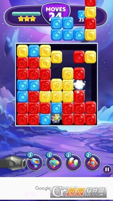 Alien Blast截图3 Alien Blast截图3