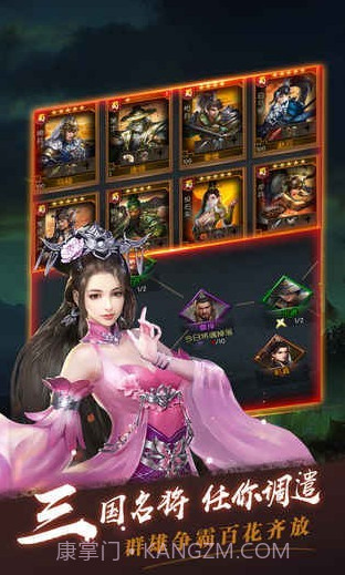 指尖无双截图2 指尖无双截图2