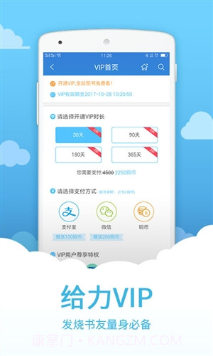 中文书城截图1 中文书城截图1