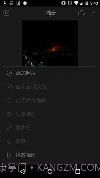 Lr中文版截图5 Lr中文版截图5