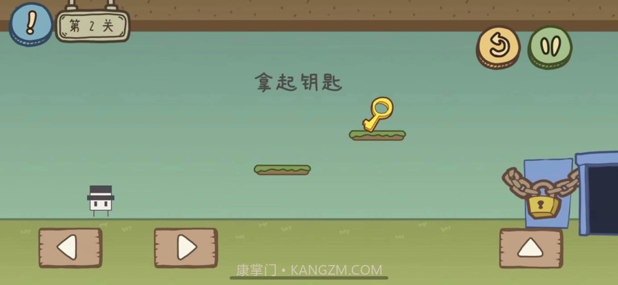 茶叶蛋冒险截图3