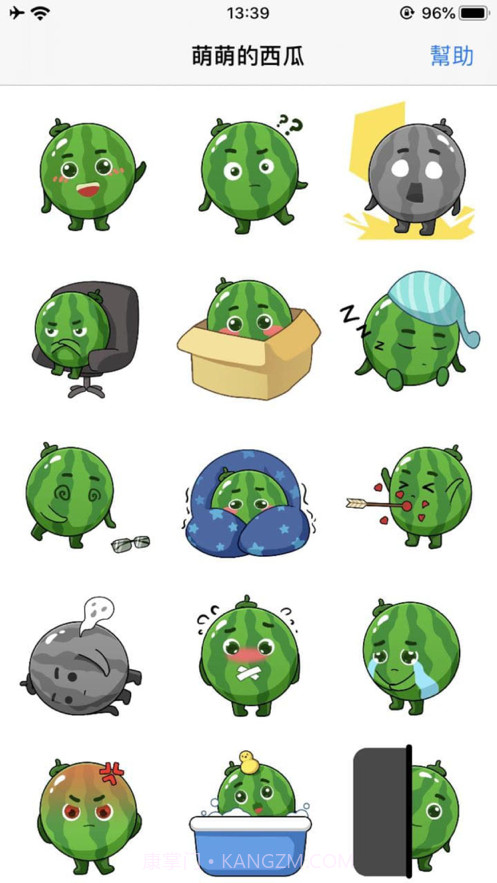 萌萌的西瓜截图1 萌萌的西瓜截图1