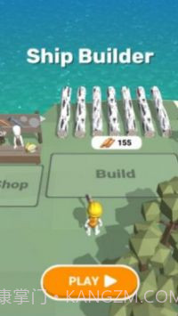 船舶建造人截图4 船舶建造人截图4