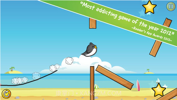 滑翔山姆截图2 滑翔山姆截图2