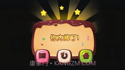 数字归零截图4 数字归零截图4