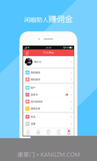 心事APP截图4 心事APP截图4