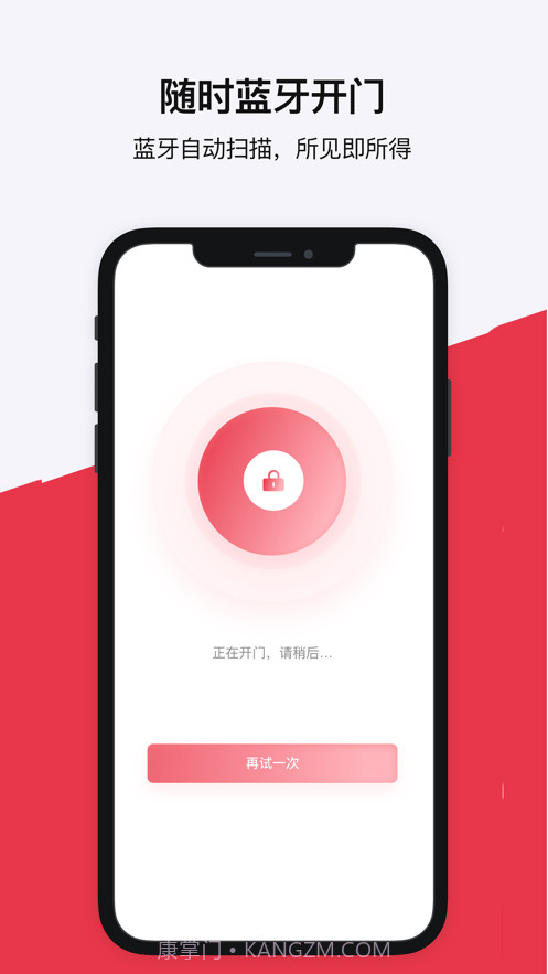 邻里家Pro截图1 邻里家Pro截图1